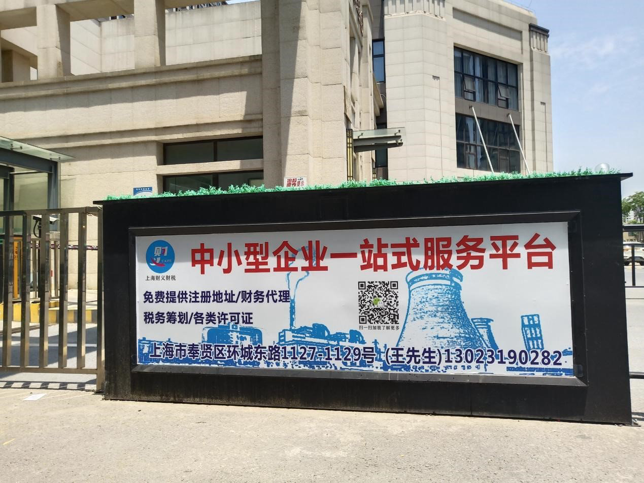 2021年5月份，財(cái)義注冊(cè)公司與我們合作，為中小型